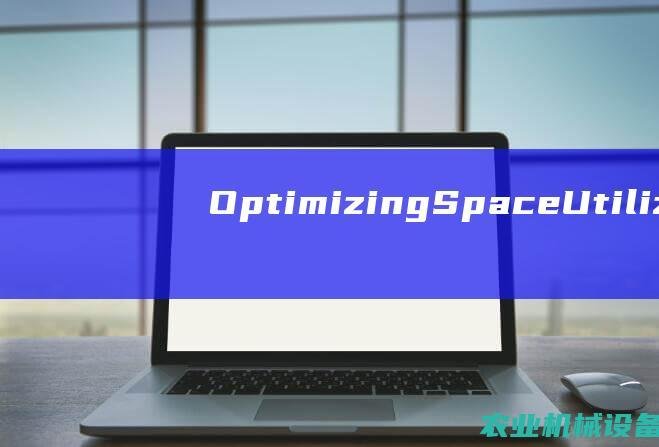 OptimizingSpaceUtiliza