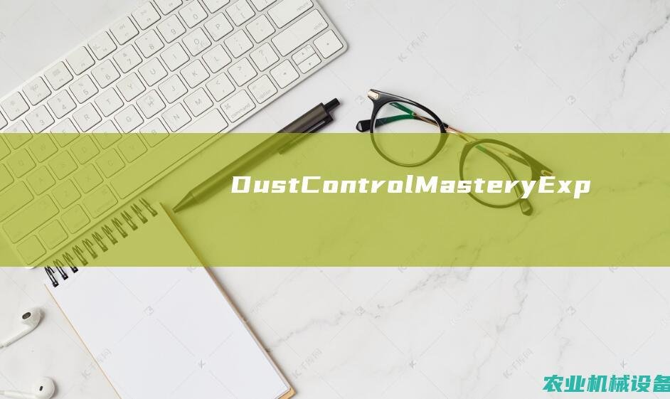 Dust Control Mastery: Expert Tips and Techniques for a Spotless and Inviting Home