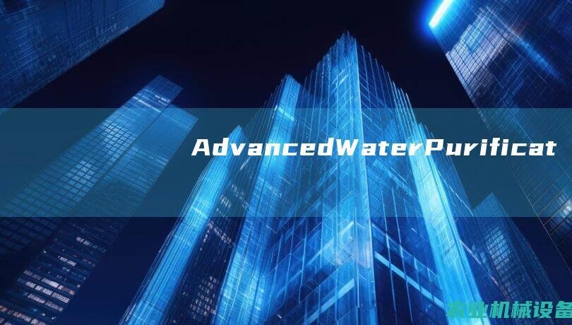 AdvancedWaterPurificat