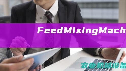 Feed Mixing Machines: A Solution for Inconsistent Feed Samples