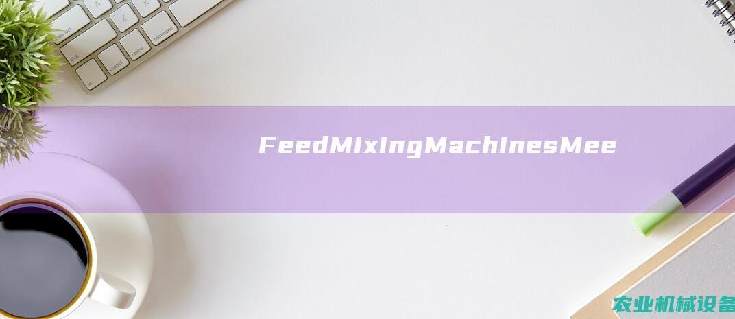 Feed Mixing Machines: Meeting the Nutritional Needs of Pet Animals