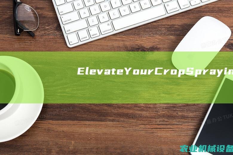 Elevate Your Crop Spraying Game with Remote-controlled Aircraft