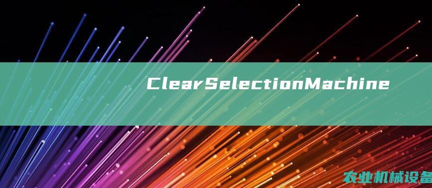 Clear Selection Machine: The Perfect Cleaning Companion