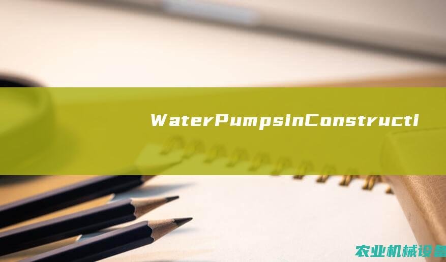 Water Pumps in Construction: Facilitating Building Projects