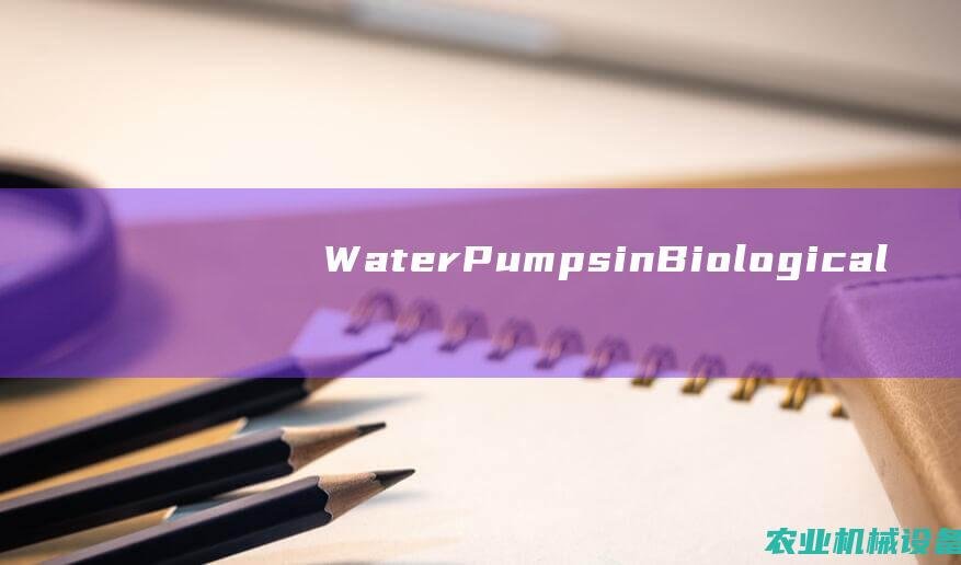 Water Pumps in Biological and Chemical Research