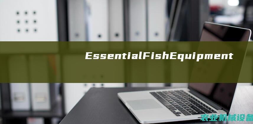 EssentialFishEquipment