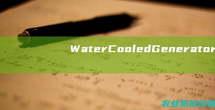 WaterCooledGenerators