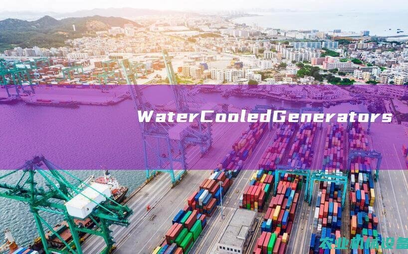 Water Cooled Generators: Empowering Sustainable Energy Solutions