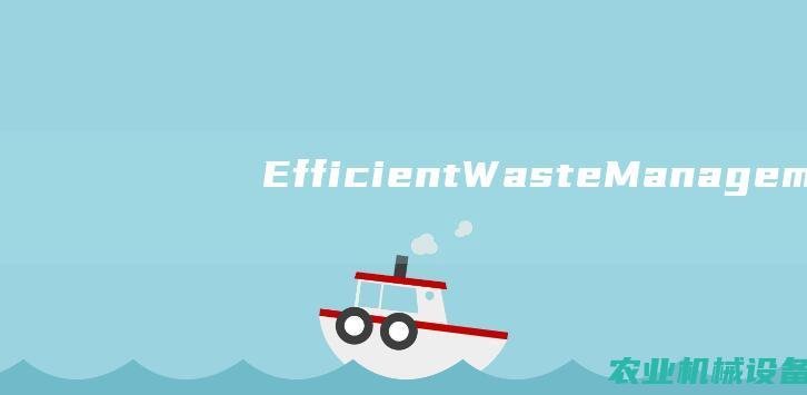 Efficient Waste Management with Aquaculture Farming Machinery