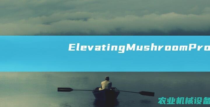 ElevatingMushroomProdu