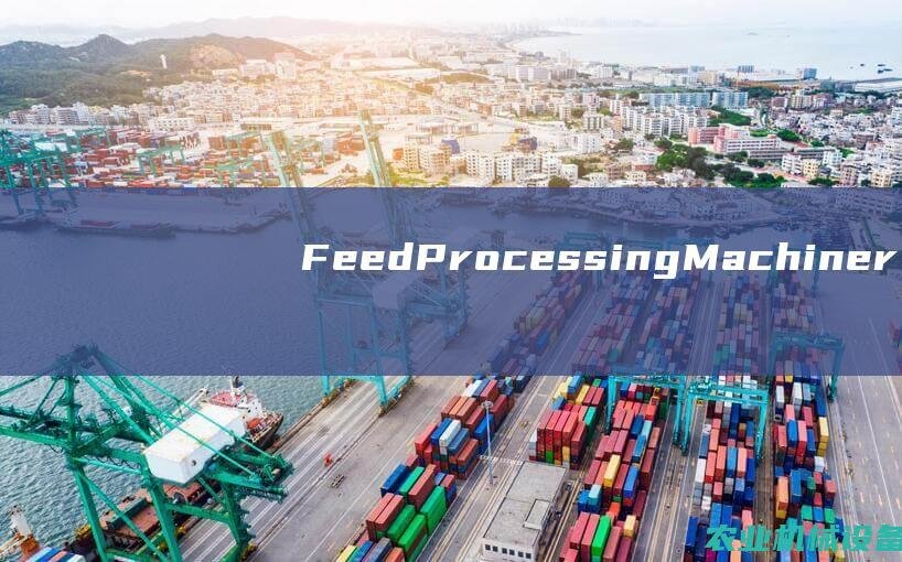 Feed Processing Machinery: A Gateway to Value-Added Feed Products