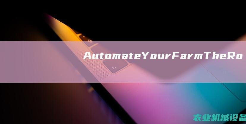 AutomateYourFarmTheRo