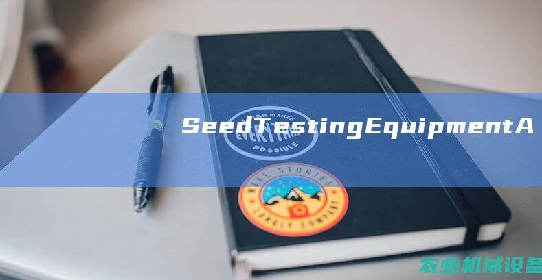 Seed Testing Equipment: A Key Component in Seed Breeding Programs